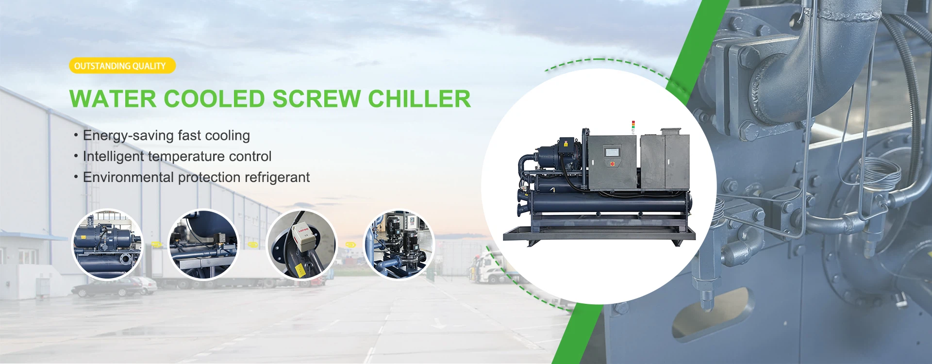 WATER COOLED CHILLER